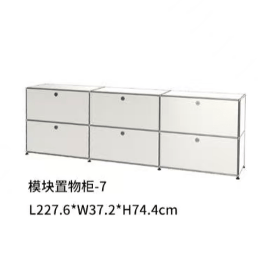 Modular Storage Units